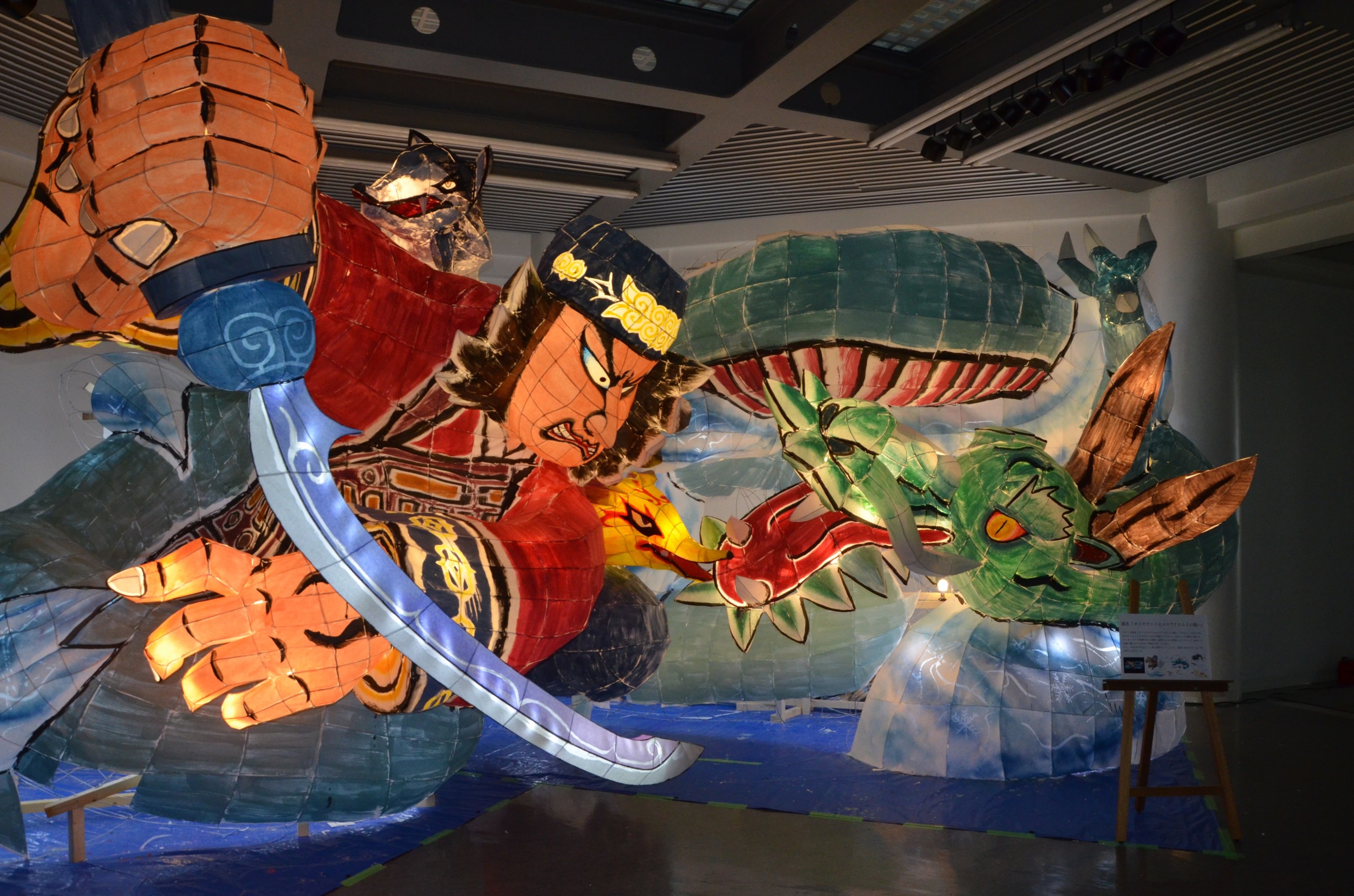 ポイヤウンペとルロアイカムイの戦い