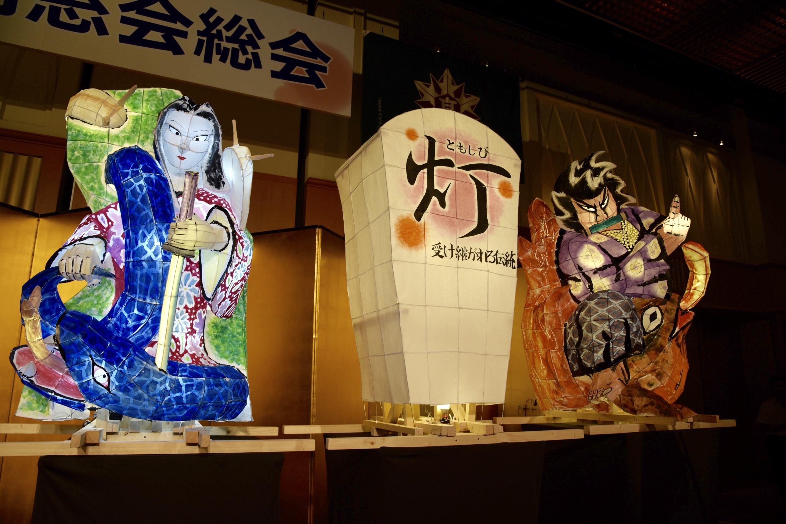 児雷也と綱手姫